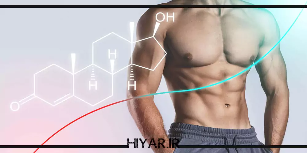نشانه کمبود تستوسترون در آقایان