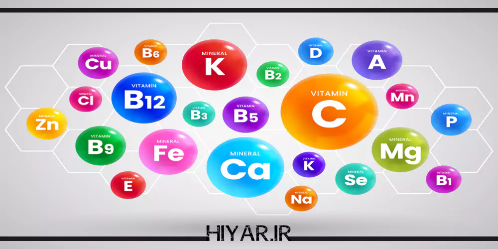 انواع ویتامین‌های مورد نیاز بدن
